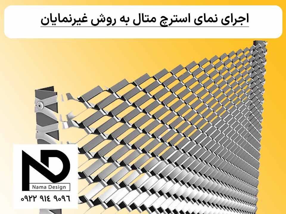 %D8%A7%D8%AC%D8%B1%D8%A7%DB%8C %D9%86%D9%85%D8%A7%DB%8C %D8%A7%D8%B3%D8%AA%D8%B1%DA%86 %D9%85%D8%AA%D8%A7%D9%84 %D8%A8%D9%87 %D8%B1%D9%88%D8%B4 %D8%BA%DB%8C%D8%B1 %D9%86%D9%85%D8%A7%DB%8C%D8%A7%D9%86