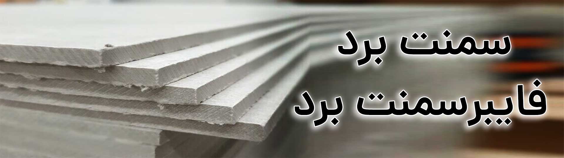 هدر