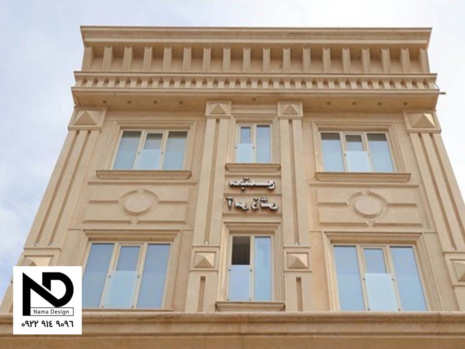 سنگ تراورتن نما
