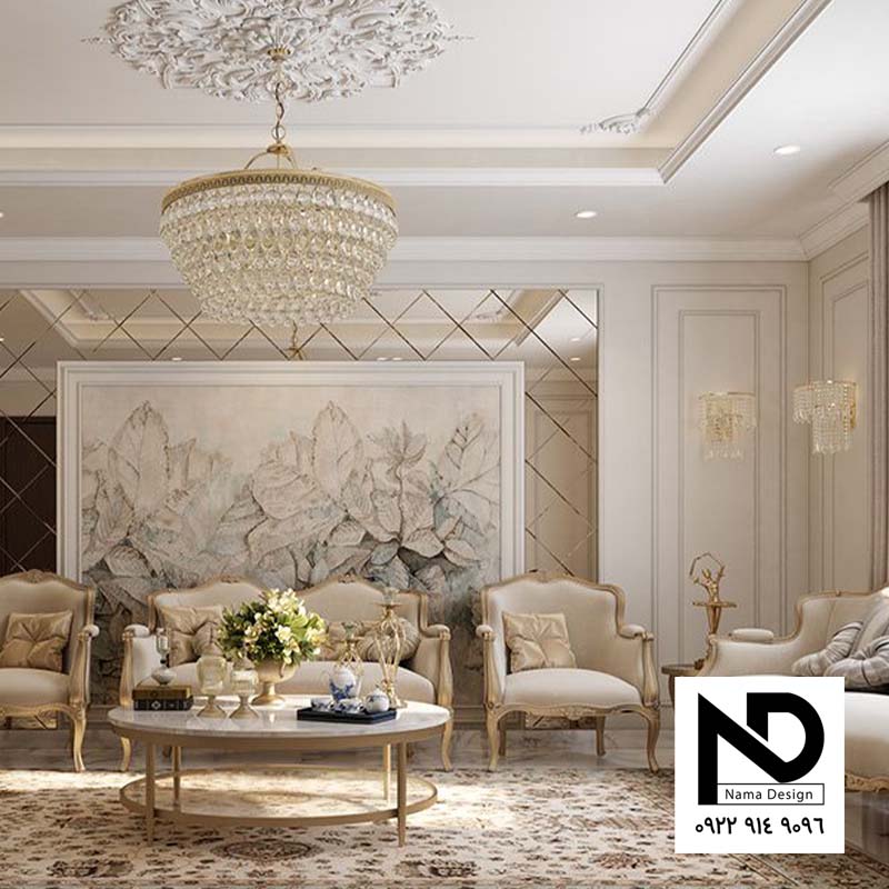 طراحی داخلی کلاسیک مسکونی