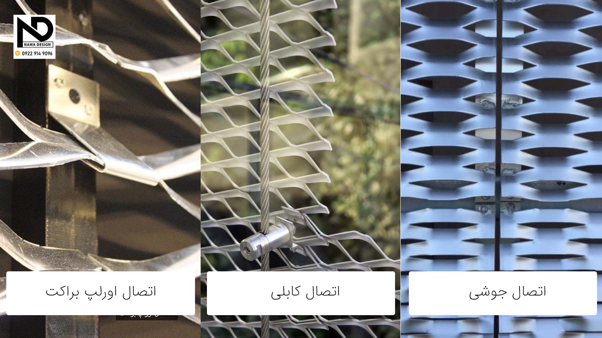 اکسپندد متال 2