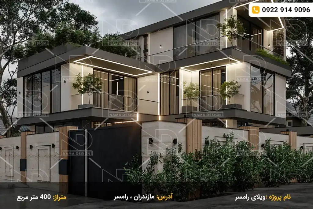 ویلای مدرن رامسر