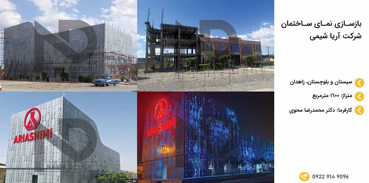 بازسازی نمای ساختمان