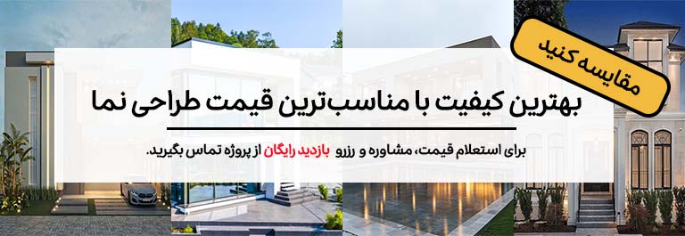 تخفیف نما