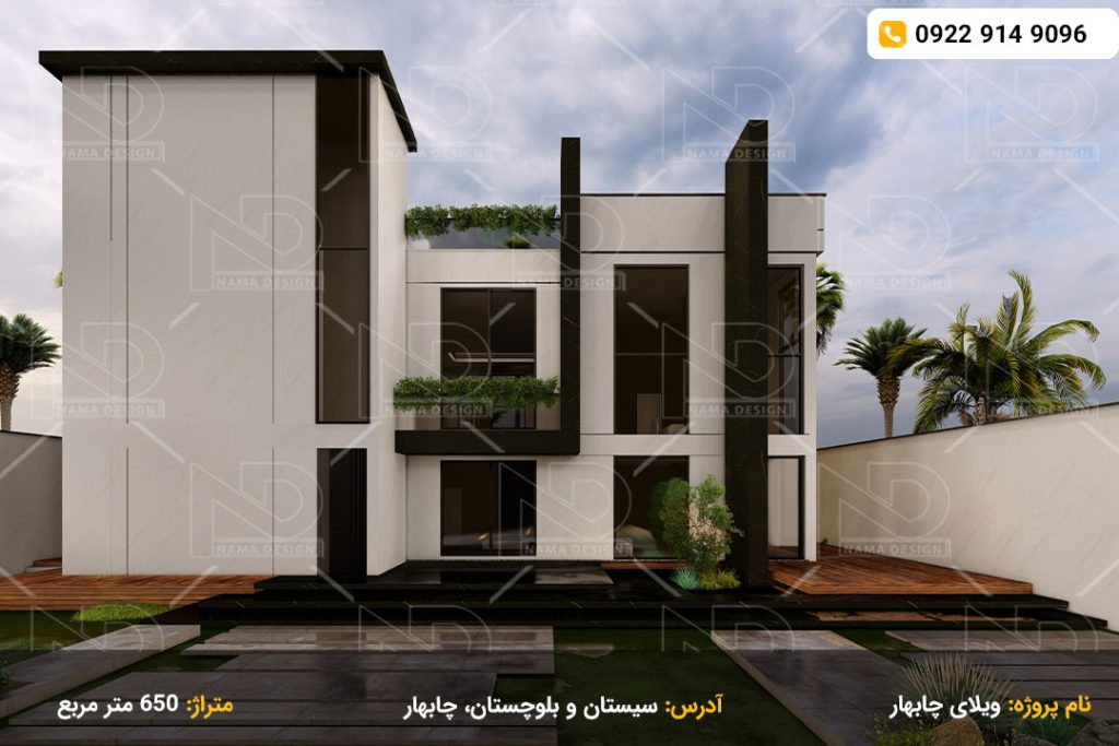طراحی ویلای هوت