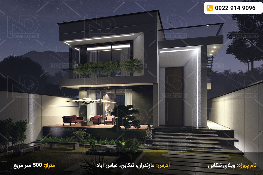 طراحی ویلای تنکابن