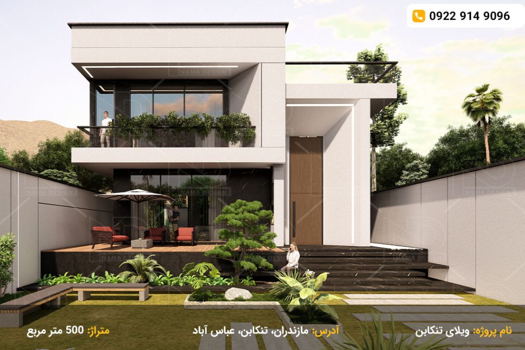 طراحی ویلای تنکابن