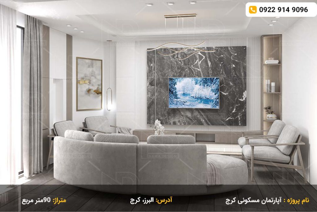 بازسازی کرج