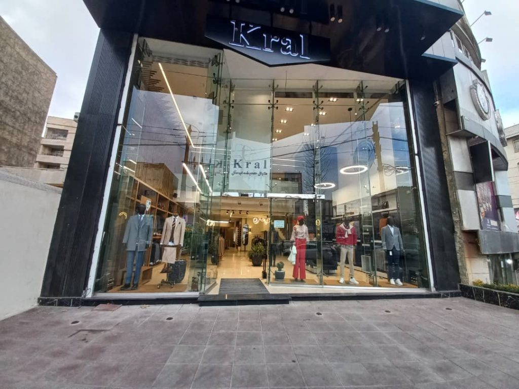 نمای پروژه کرال