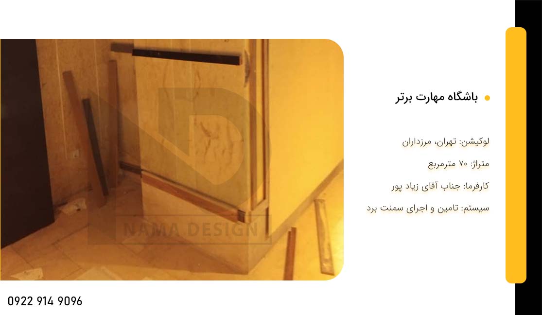 مرزداران